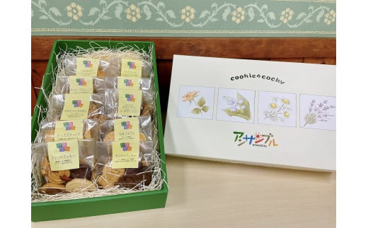 【010-28】手作りクッキー「信濃なる」１０袋入 853315 - 長野県伊那市