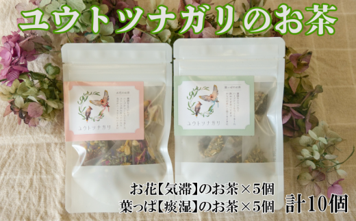 沖縄県産4種のウコンと5種の美健素材（SAKEKING10個セット） - 沖縄