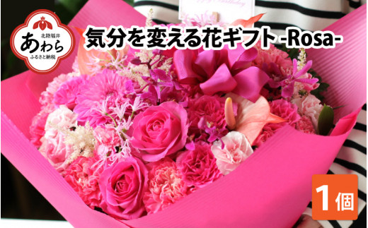 花屋がつくったフラワーケーキ S ／ 誕生日 母の日 父の日 クリスマス ...