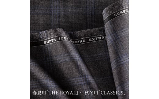 銀座・和光 SCABAL Personal for WAKO パターンオーダーメードスーツ引換券A　【1277963】|株式会社和光