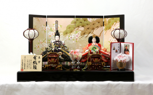 隆和堂] 伝統工芸士作 お雛様 雛人形（ひな人形） 和紙 山に桜 
