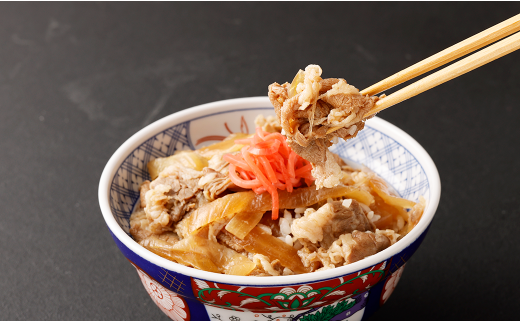 牛丼の具 150g×10パック(1.5㎏) 国産 牛肉 冷凍