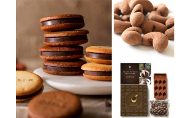【Dari K】カカオサンドクッキー12枚入り×2箱セット&カカオ豆から手作りチョコレート・キット&カシューチョコ