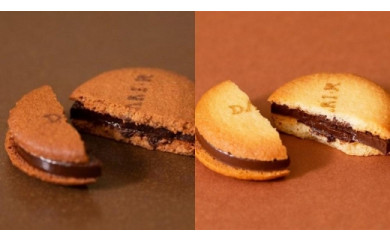 【Dari K】カカオサンドクッキー2種食べ比べセット