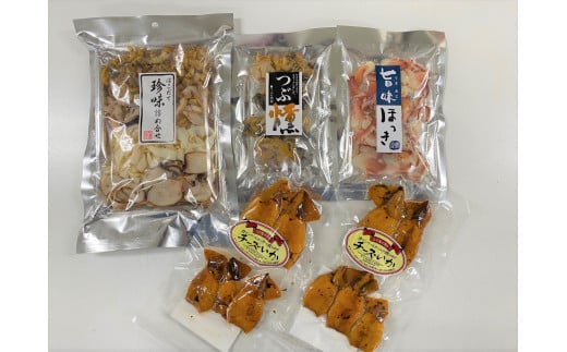 函館カトウ食品乾珍味セット_HD013-050
