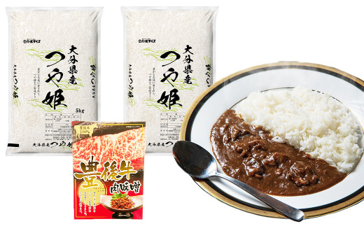 022-652 大分県産米 10㎏（精米済白米:つや姫 5kg×2）とご飯のお供セット