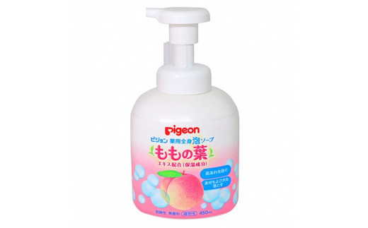 「ピジョン・ももの葉 薬用全身泡ソープ (450ml) + 薬用ローション