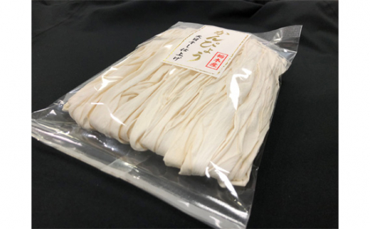 ふるさと納税 No.169 自治医科大学健診センター人間ドック等利用