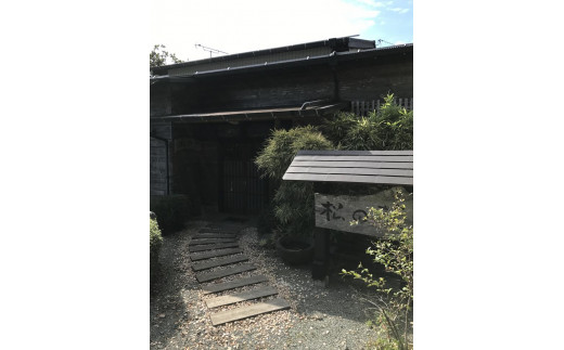 富士山の湧き水に抱かれた「ごてんば農家民宿村」のペア宿泊券