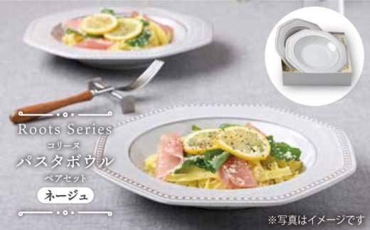 美濃焼】カントリーサイド 22cmスープパスタ 4色セット（光洋陶器