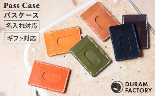 【Light Brown】DURAM パスケース 本革 レザー icカード idカード 9004 Duram Factory/ドゥラムファクトリー [AJE035-5]