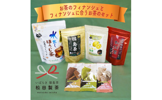 SDGs】 【エコ】 猿島茶 ラベルレス茶葉 1kg（100g×10袋）[AF079ya