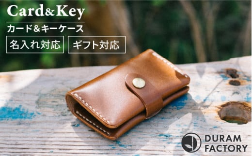 №5852-0376]革工房「Sage-Leather」〇牛革コインケース(赤系） - 徳島