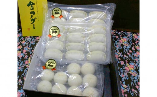 沖縄県産　金アグー　「小籠包10個、餃子12個×2パック」セット