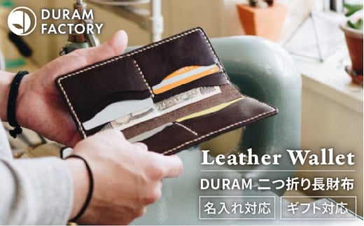 【Green】DURAM 二つ折り長財布 革 レザー メンズ レディース 16008 Duram Factory/ドゥラムファクトリー [AJE060-4]
