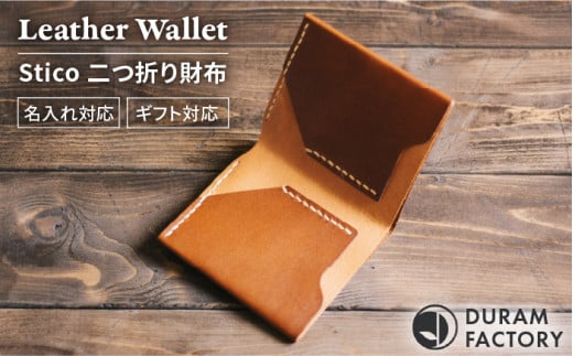 【Black】STICO ウォレット 財布 2つ折り 革 レザー 14026 Duram Factory/ドゥラムファクトリー [AJE058-1]