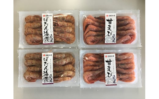 昆布〆ざんまい4種 ボタン海老・ホタテ・たこ・ひらめ - 北海道せたな