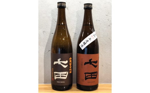 天山酒造『七田 純米酒』720ml×2本(山廃旨口純米、純米七割五分磨き山田錦)