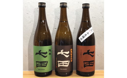 天山酒造『七田 純米酒』720ml×3本(山廃旨口純米、純米七割五分磨き山田錦、純米)