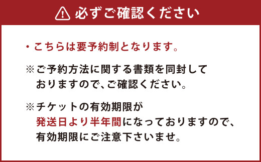 肩こり解消 60分コースチケット～久留米絣 がま口 小物入れ付き～ アロマオイル マッサージ