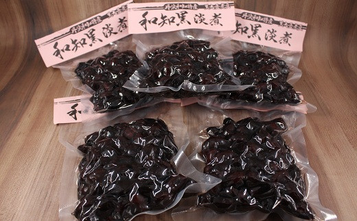 和知黒淡煮を5袋セットでお届けします。高級黒豆・和知黒の味わいをお楽しみください。