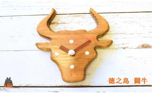 徳之島が熱く盛り上がる！徳之島の闘牛をイメージしたオリジナル時計です。