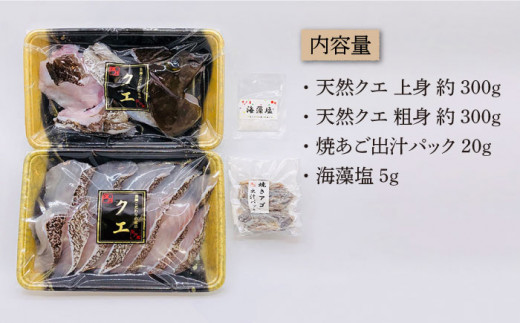 幻の高級魚 天然クエの炙り 鍋セット 漁師の店 満月 Kaa254 長崎県平戸市 ふるさと納税 ふるさとチョイス