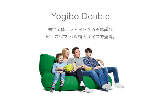 福岡県宮若市のふるさと納税 M369-3　Yogibo Double(ヨギボー ダブル)ライムグリーン 2週間程度で発送