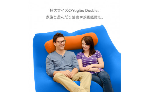 M369-3 Yogibo Double(ヨギボー ダブル)ライムグリーン - 福岡県宮若市