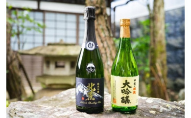 富士山の日本酒 甲斐の開運＞雪解流（吟醸）・特別純米 北麓の飲み比べ 