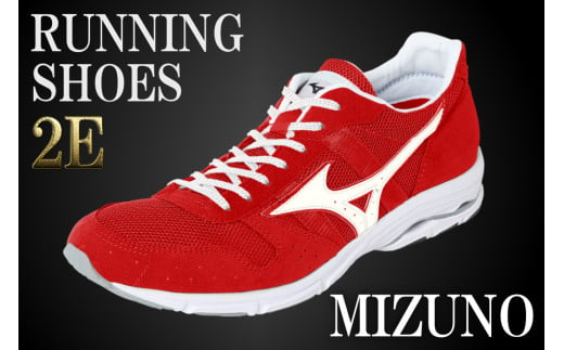 AO11　ミズノランニングシューズ【レッド×パールホワイト2E】　　ジョギング　ランニング　マラソン　シューズ　靴　　ミズノ　mizuno　オーダー　日本製　スニーカー　