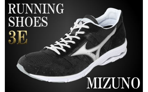 AO15　ミズノランニングシューズ【ブラック×メタルシルバー3E】　ジョギング　ランニング　マラソン　シューズ　靴　　ミズノ　mizuno　オーダー　日本製　幅広　スニーカー