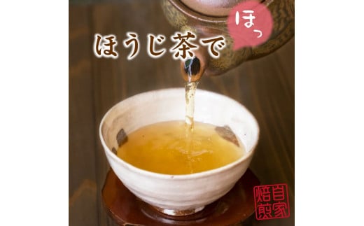 ちょっと贅沢な自家焙煎ほうじ茶詰合せ 別製ほうじ茶　露の香（９０ｇ×３本） 茎ほうじ茶（９０ｇ×２本） 773022 - 奈良県五條市