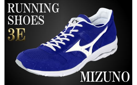 AO13　ミズノランニングシューズ【ブルー×パールホワイト3E】　ジョギング　ランニング　マラソン　シューズ　靴　　ミズノ　mizuno　オーダー　日本製　幅広　スニーカー