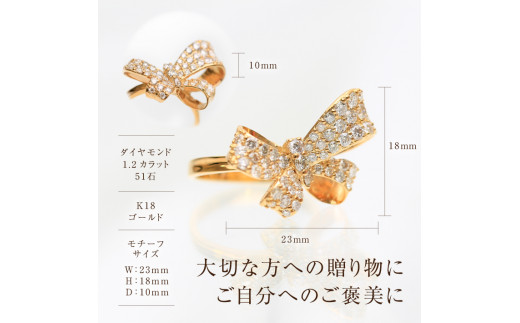 ショッピング特価 «C57960≫ K18 ダイヤ R リボン 18金 | cult ...