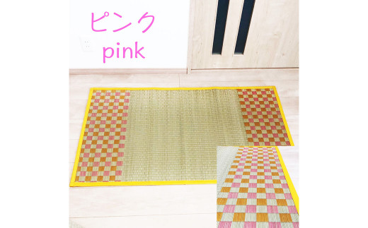 フローリングの上でも使える！子供 用 寝ござ 120cm×70cm ふっくら (グリーン/ピンク/ブルー)