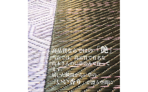 い草 ラグ 191cm×250cm 大江戸のゴザ:市松 ふっくら仕上げ