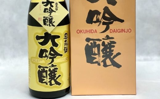 奥飛騨  大吟醸  OD-50（1.8L  1本）日本酒 お酒 贈答 ギフト 下呂温泉