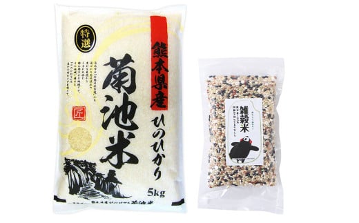 熊本県菊池産 ヒノヒカリ 精米 10kg(5kg×2袋) もち麦入り雑穀米 400g(200g×2袋) 