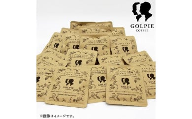 【ゴルピーコーヒー】 ドリップバッグコーヒーセット（おまかせミックス20杯分） 532990 - 愛知県名古屋市