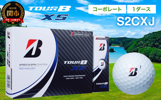 2022年モデル TOUR B XS ホワイト コーポレートカラー 1ダース ゴルフボール T18-10