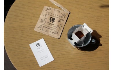 【ゴルピーコーヒー】 ドリップバッグコーヒー飲み比べ プチギフト15個入 532986 - 愛知県名古屋市