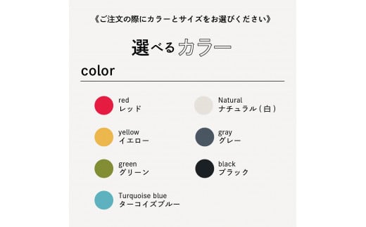 ☆選べるカラー＆サイズ☆ 帆布バブーシュ１足 全７色 （Sサイズ / M 