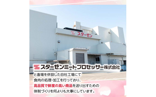 アイテムID:338225の画像2枚目
