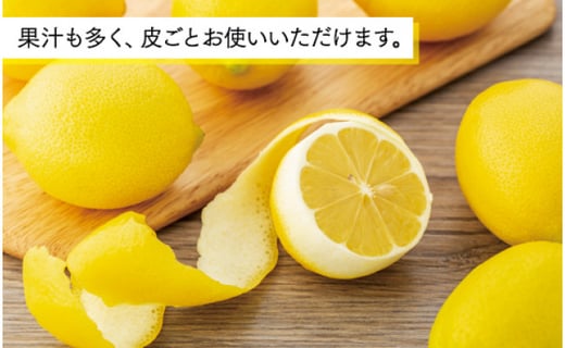 月間50箱限定】皮まで美味しい無農薬レモン1.2kg - 広島県尾道市 ...