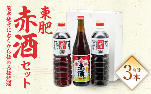 写真：【コロナ支援】東肥 赤酒セット 計2.72L 赤酒 720ml + 料理用 赤酒 1L×2