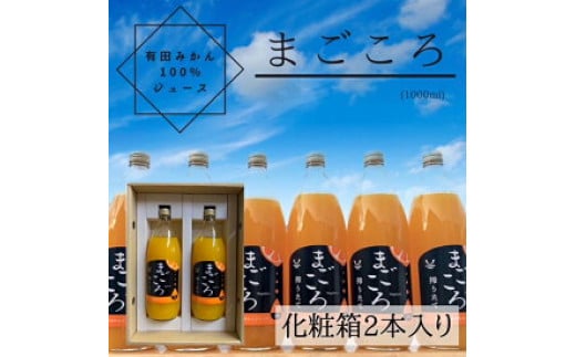 ジュース」のふるさと納税 お礼の品一覧【ふるさとチョイス】 104ページ目