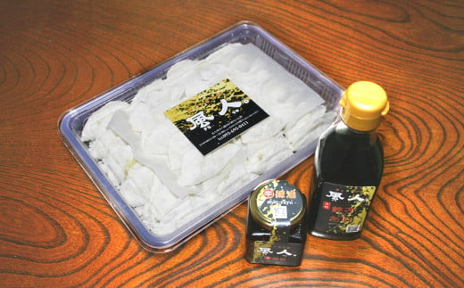 【八幡ぎょうざ】 風人の 餃子 50個 特製たれ・ラー油 セット ぎょうざ Ｂ級グルメ