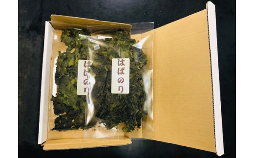 ほろ苦い風味と独特の食感。房総の潮の香りをお届けします。