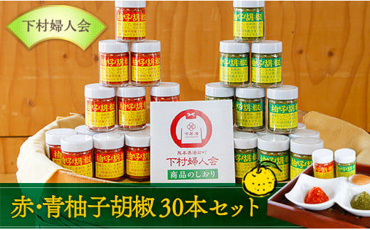 ゆずのふるさと納税 カテゴリ・ランキング・一覧【ふるさとチョイス